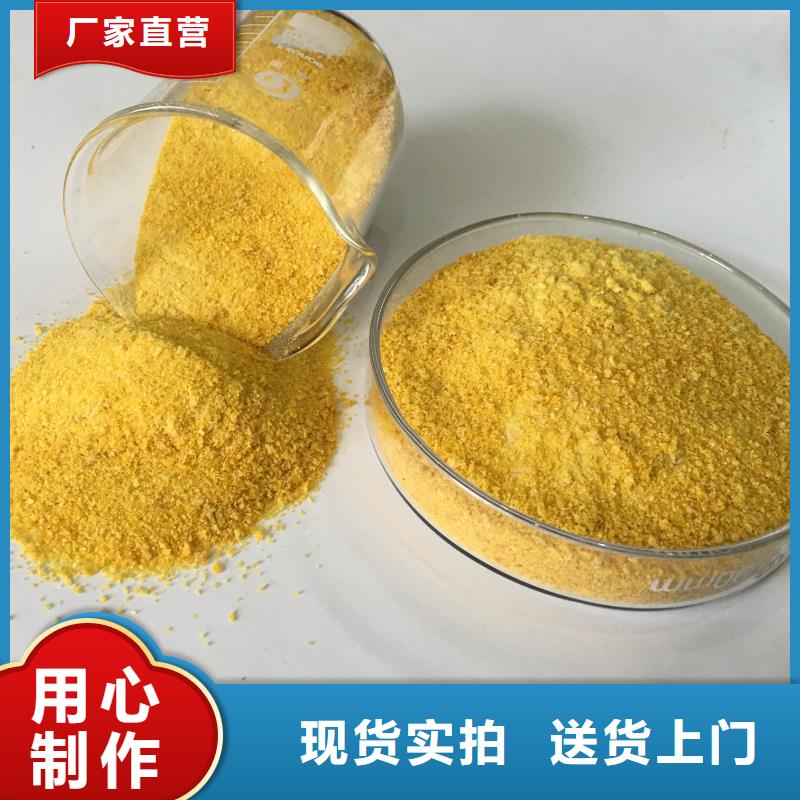 聚合氯化鋁就近發(fā)貨