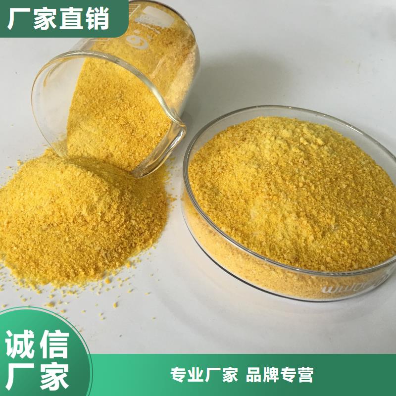 聚合氯化鋁-復(fù)合碳源N年生產(chǎn)經(jīng)驗(yàn)