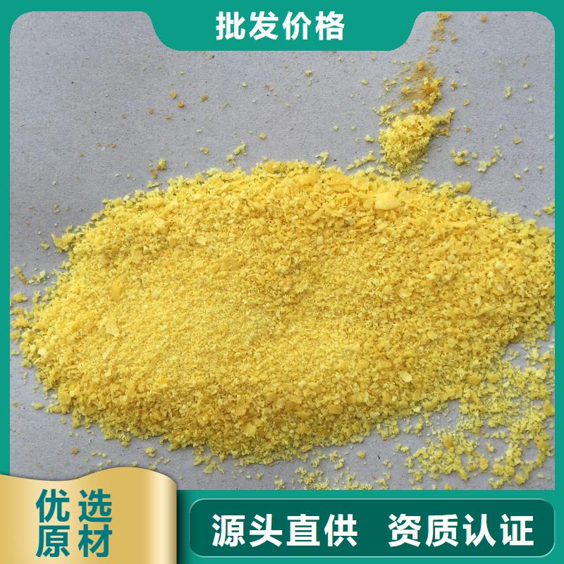  聚合氯化铝款式新颖