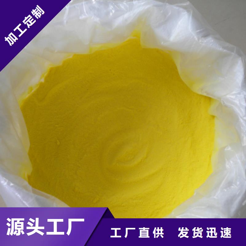 聚合氯化鋁質(zhì)量看得見