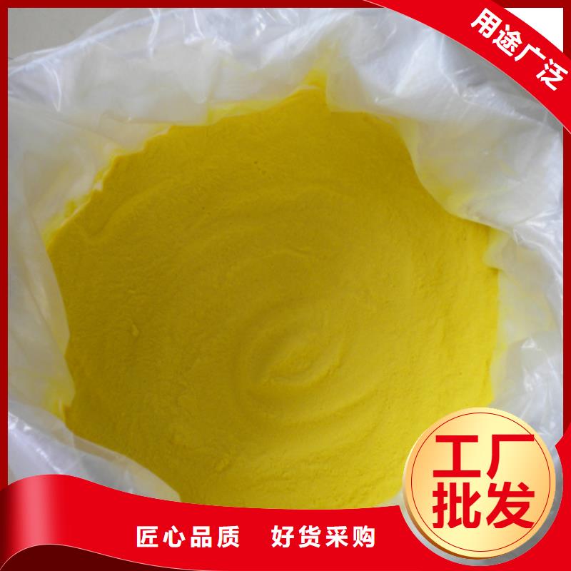  聚合氯化鋁從源頭保證品質(zhì)