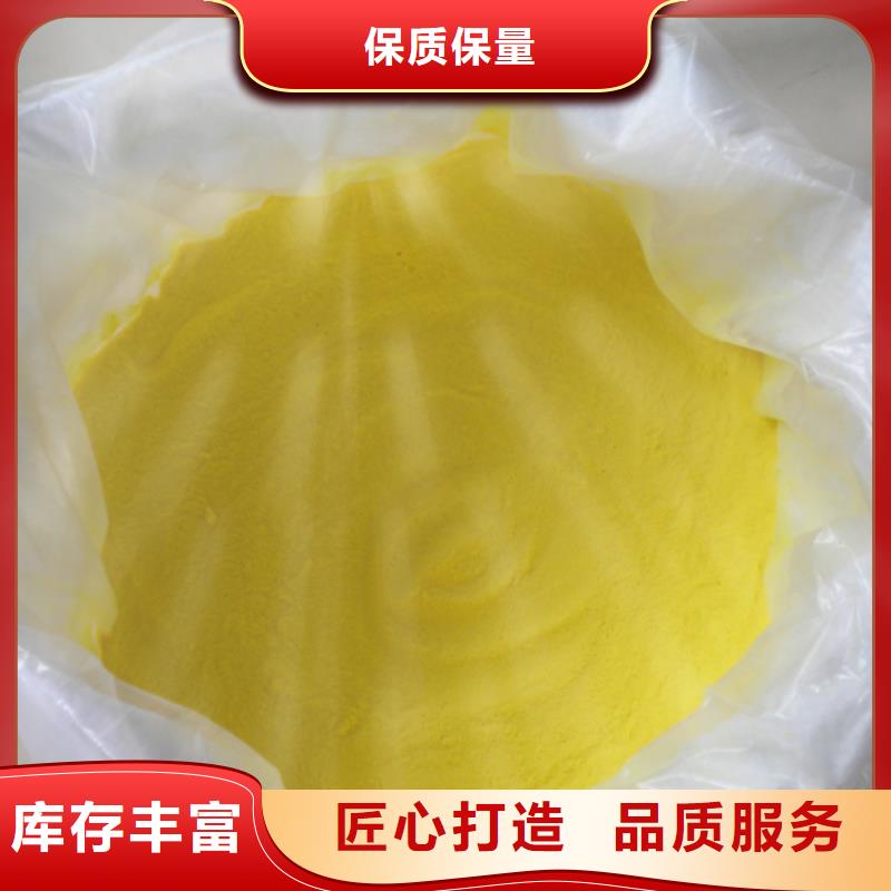 聚合氯化鋁-聚醚酯消泡劑正規(guī)廠家