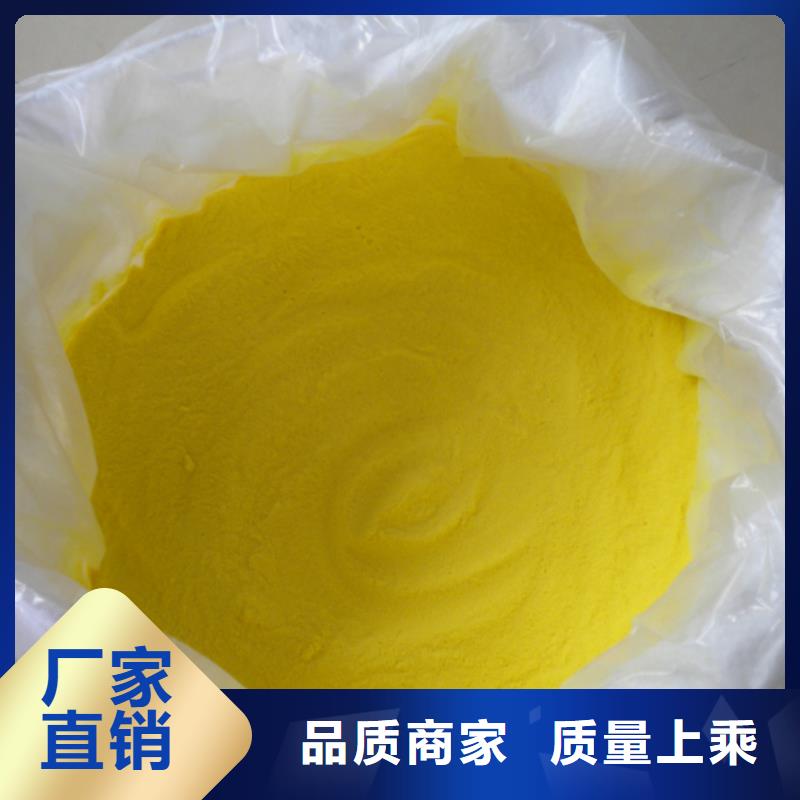 聚合氯化鋁大量現(xiàn)貨供應(yīng)