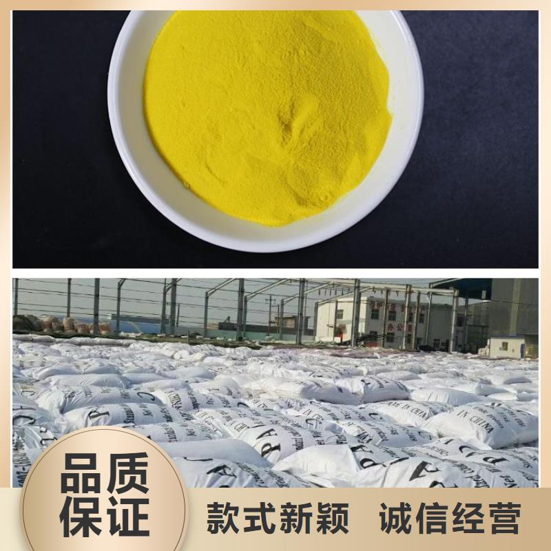  聚合氯化鋁源頭直供