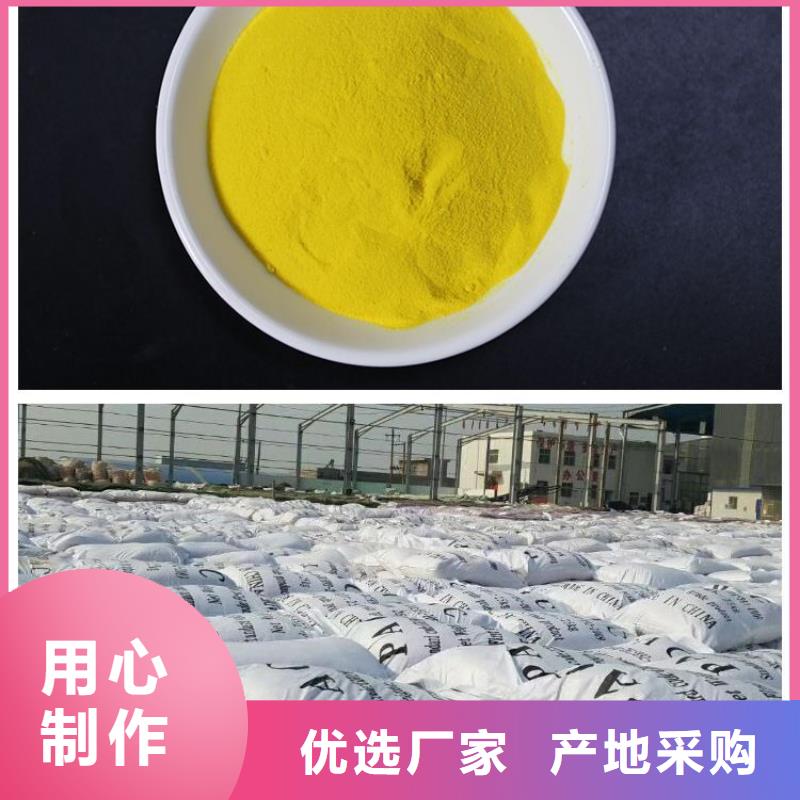聚合氯化铝液体PAC实力商家供货稳定