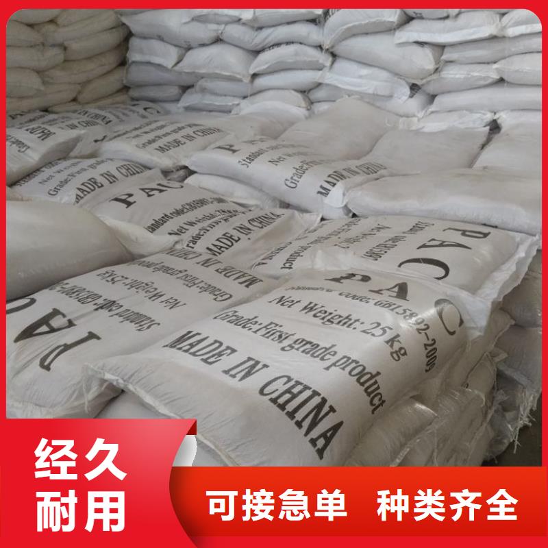 聚合氯化鋁規(guī)格齊全