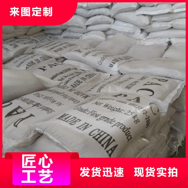聚合氯化铝市场报价