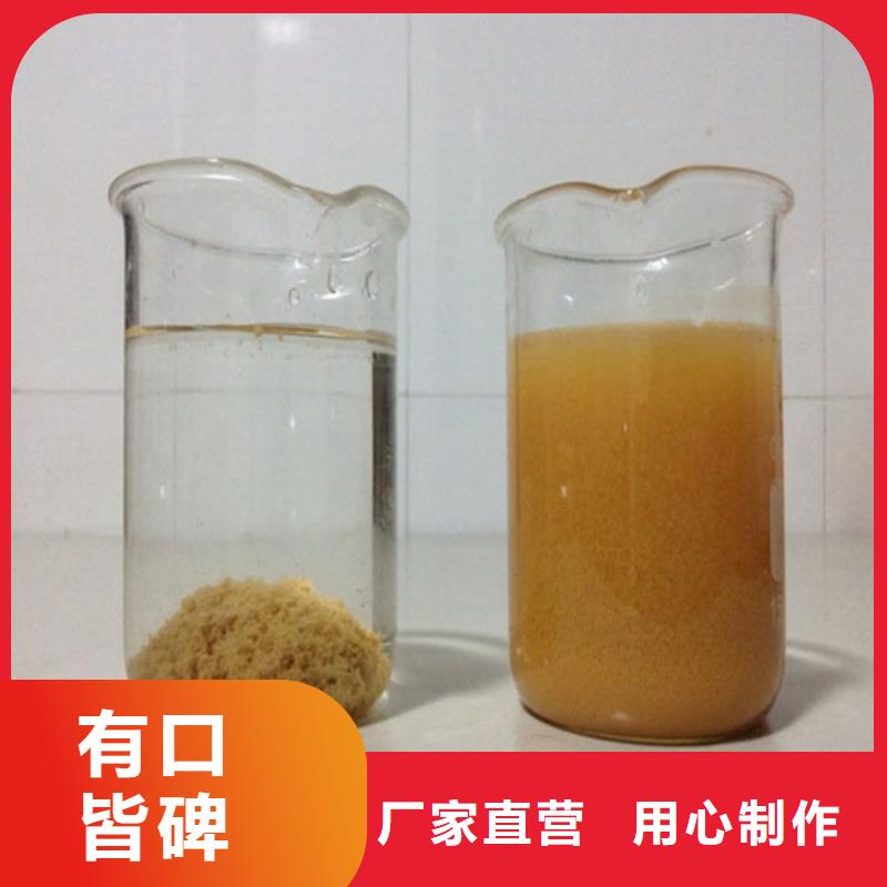  聚合氯化铝从源头保证品质