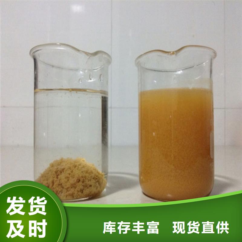 【聚合氯化鋁_有機(jī)化合物消泡劑N年大品牌】