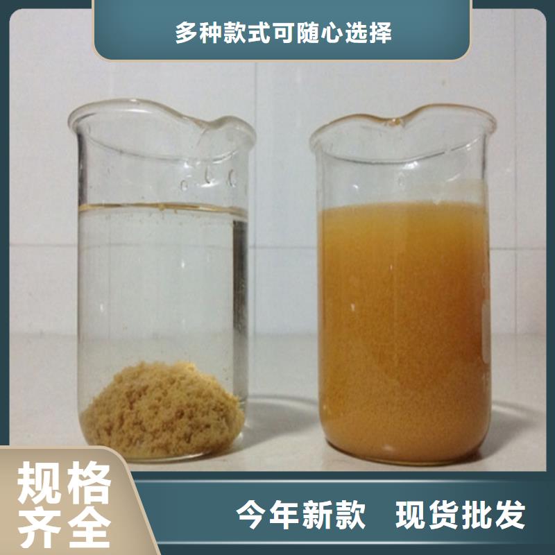 【聚合氯化铝工业硫酸亚铁一周内发货】