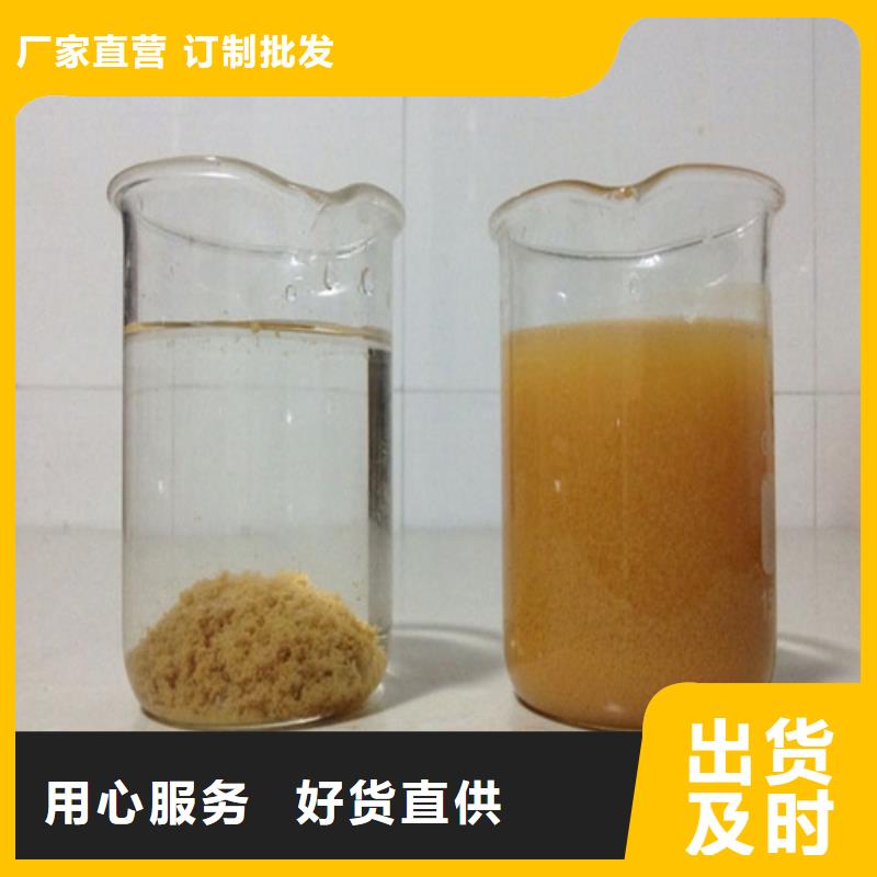  聚合氯化鋁源頭直供