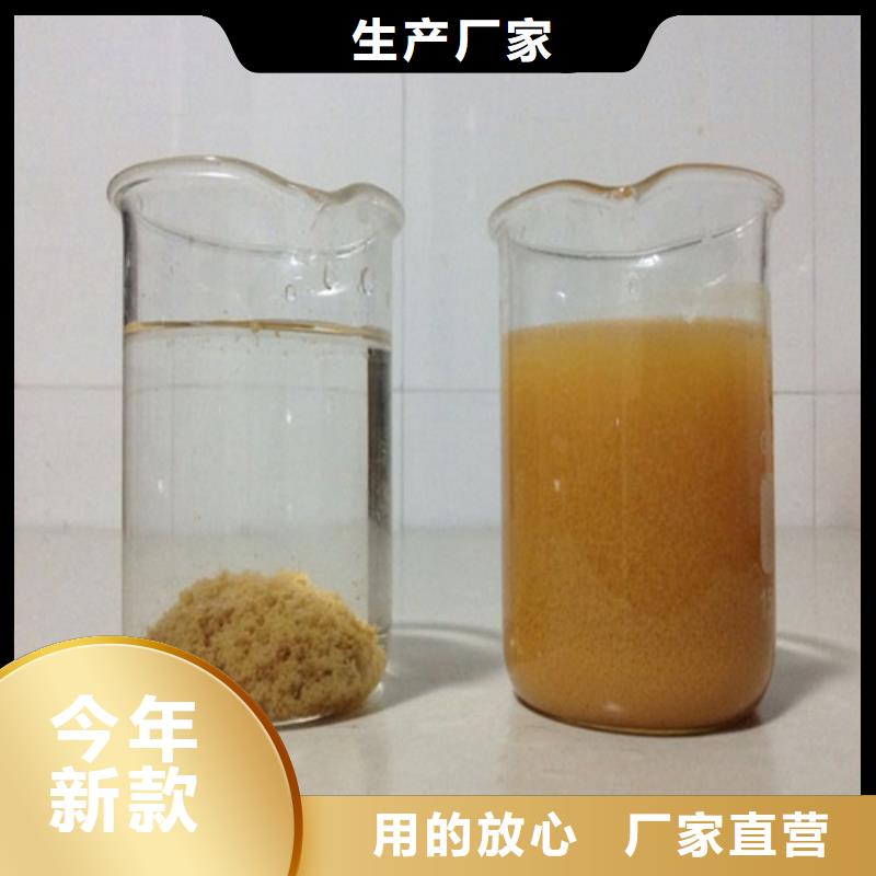 聚合氯化鋁滿足多種行業(yè)需求
