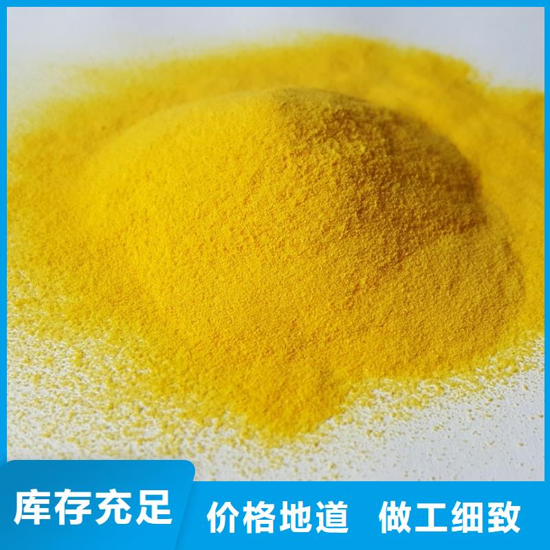 聚合氯化鋁價格實在
