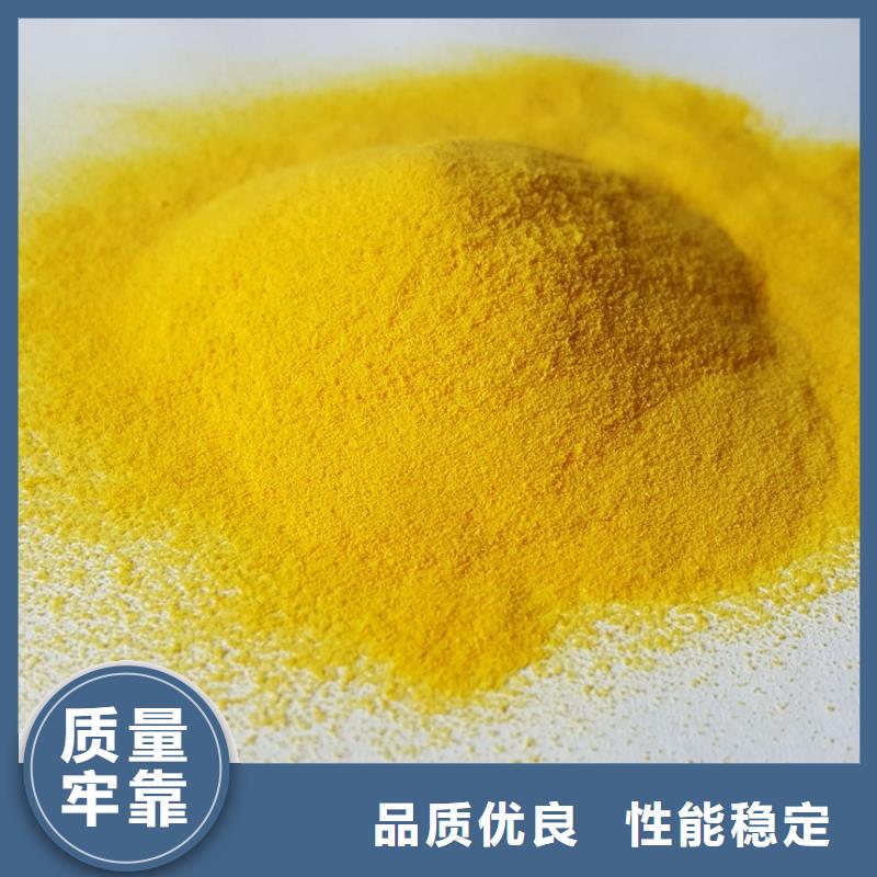 聚合氯化铝_【聚醚消泡剂】放心选购