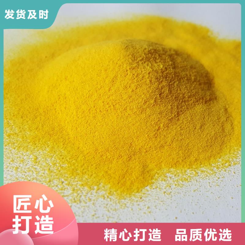  聚合氯化铝优选厂家