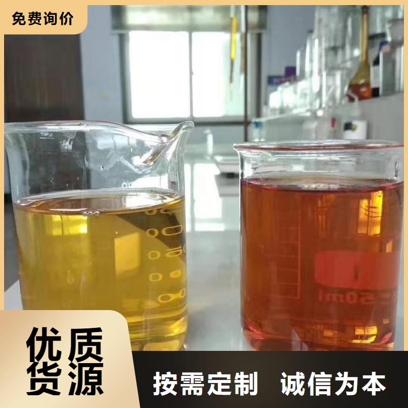 聚合氯化铝-新型复合碳源产品优良