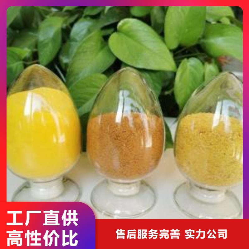 聚合氯化铝不只是质量好