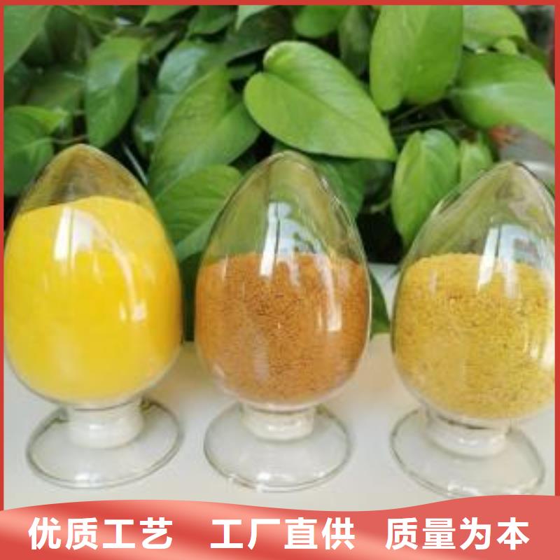  聚合氯化鋁源頭工廠