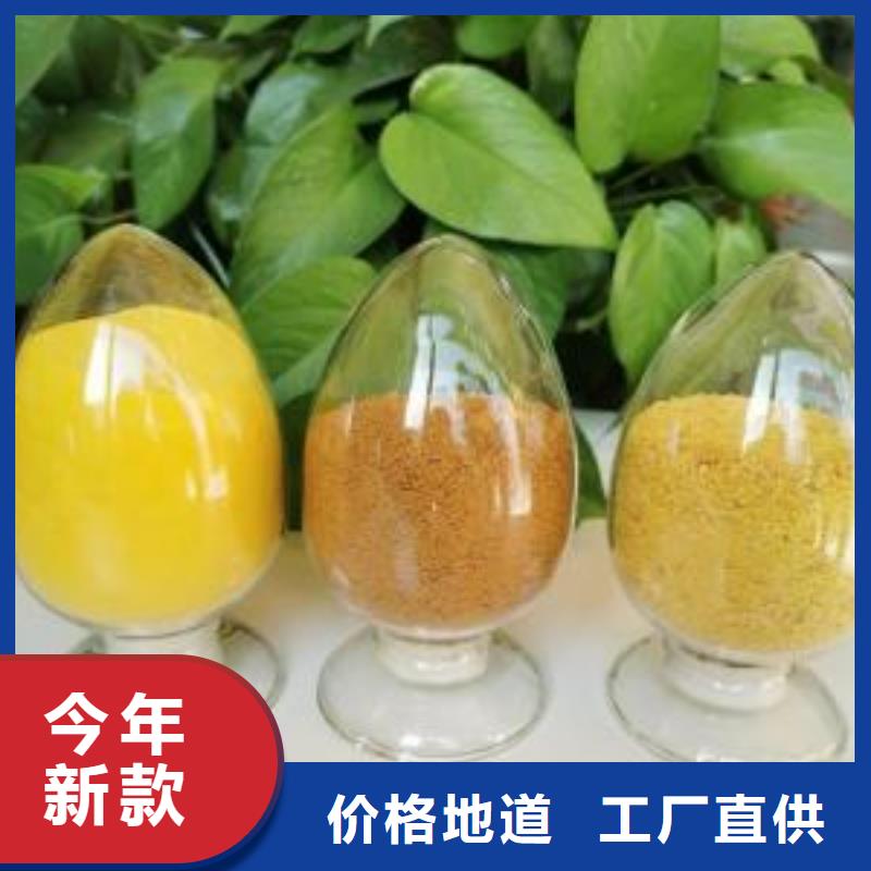 聚合氯化铝阳离子聚丙烯酰胺快捷物流