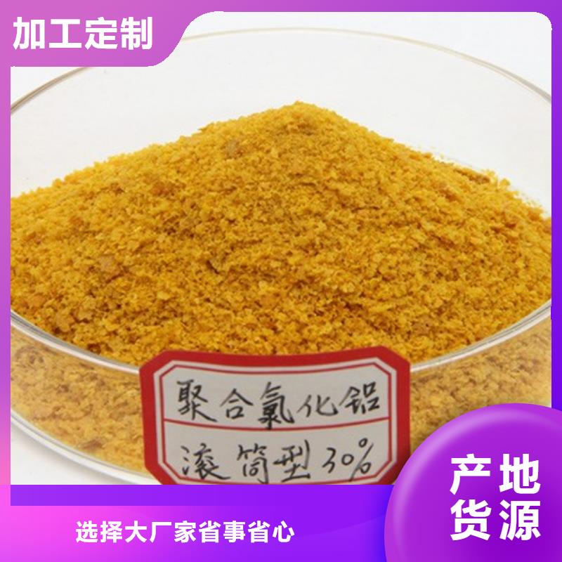 聚合氯化鋁敢與同行比價(jià)格