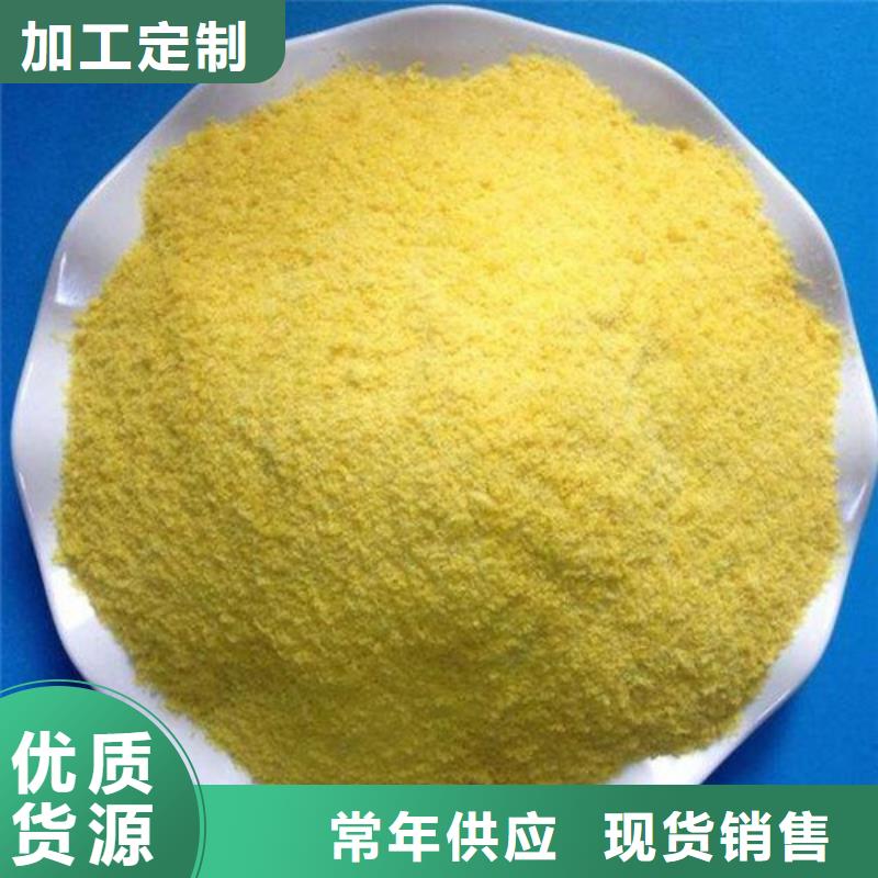 聚合氯化鋁敢與同行比價格