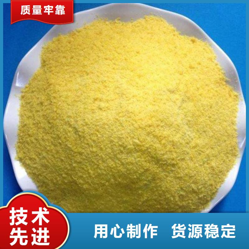  聚合氯化铝质检合格发货