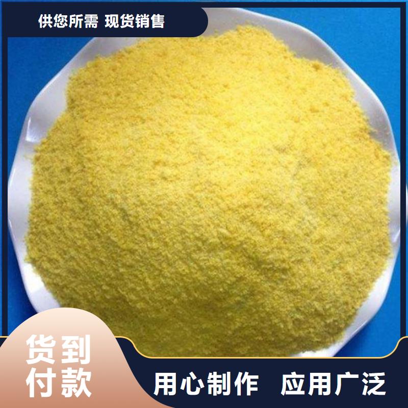  聚合氯化铝支持大批量采购