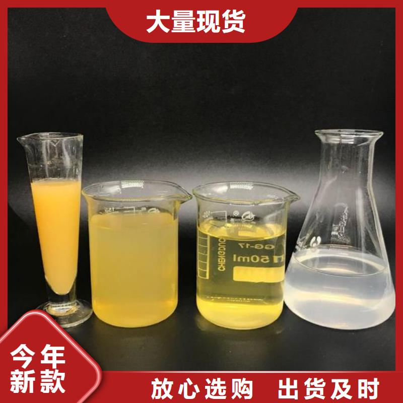 聚合氯化铝液体碳源源头厂家经验丰富