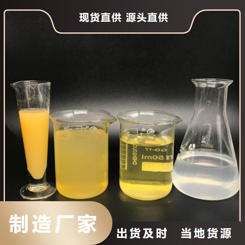  聚合氯化鋁專業(yè)生產N年