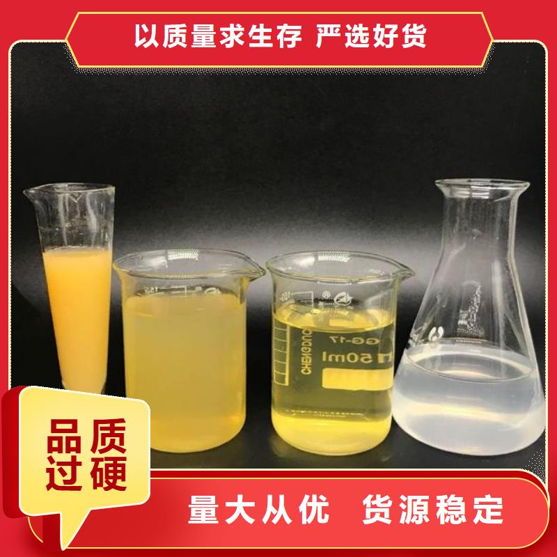 聚合氯化鋁免費(fèi)回電