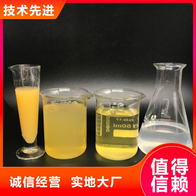 聚合氯化铝用心做产品