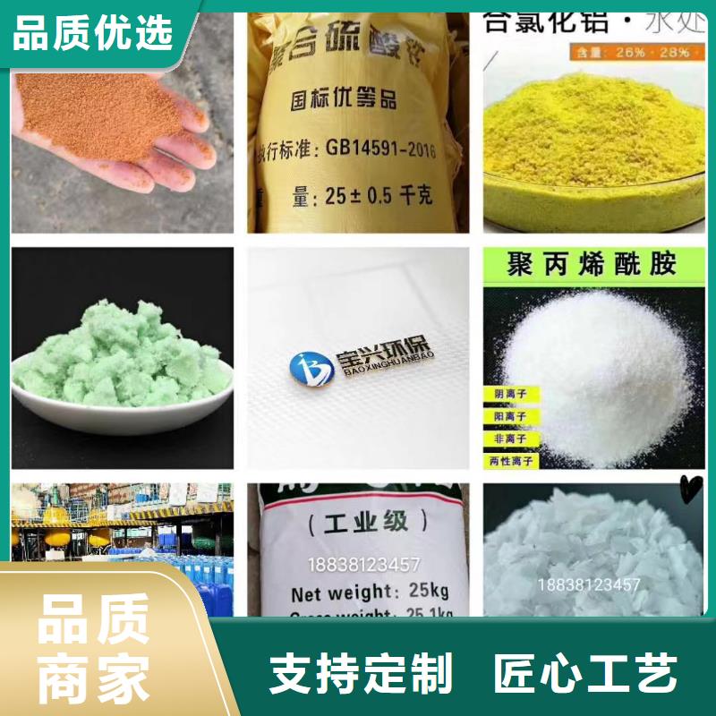 聚合氯化铝 新型复合碳源货源稳定