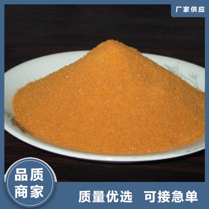 聚合氯化铝液体碳源多家仓库发货