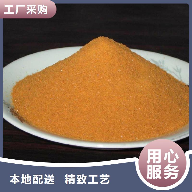聚合氯化鋁優(yōu)選貨源