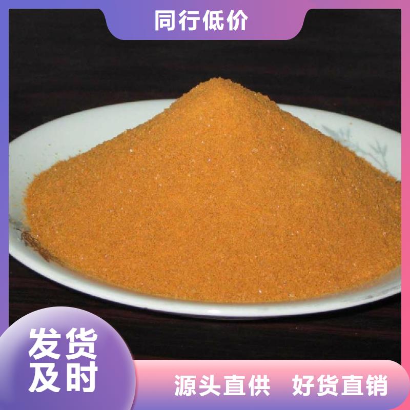 聚合氯化鋁產(chǎn)品優(yōu)勢(shì)特點(diǎn)