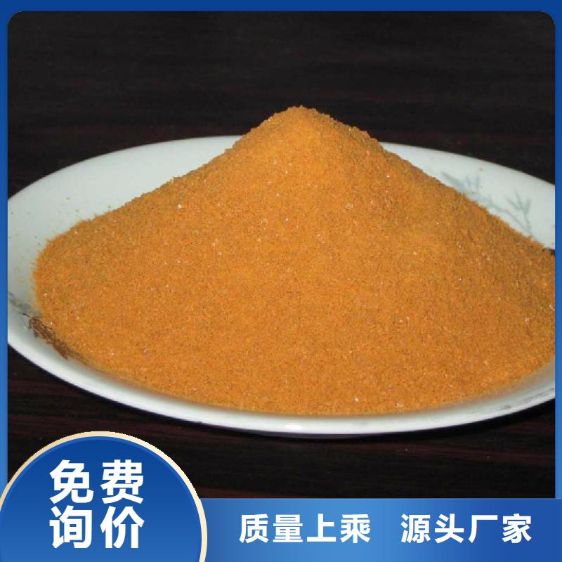  聚合氯化铝厂家直销省心省钱