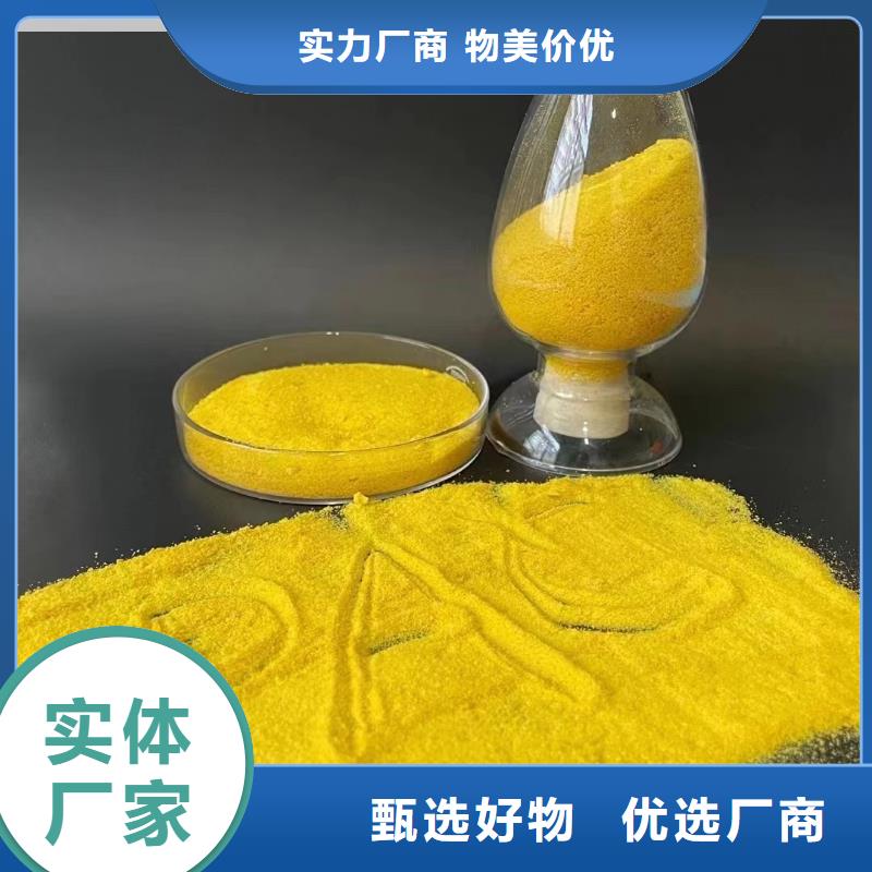  聚合氯化鋁從源頭保證品質(zhì)