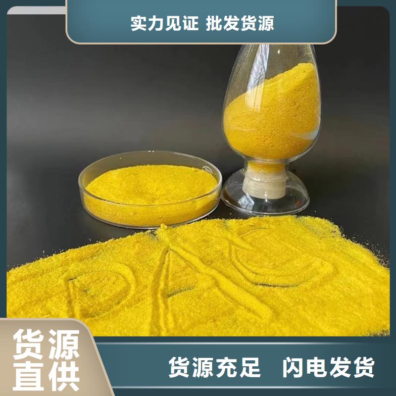  聚合氯化铝款式新颖