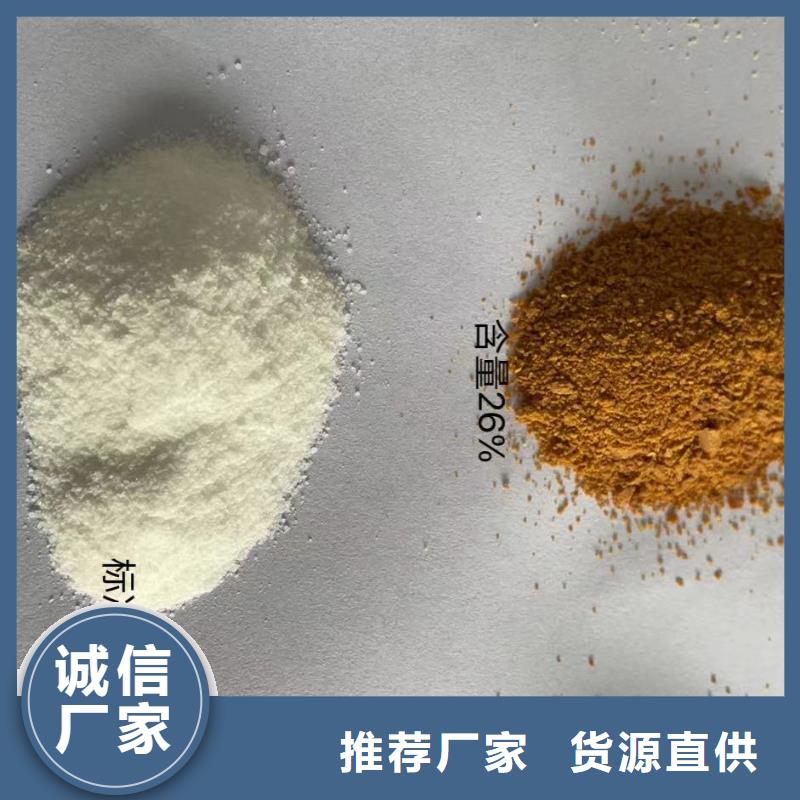 聚合氯化鋁24小時下單發(fā)貨