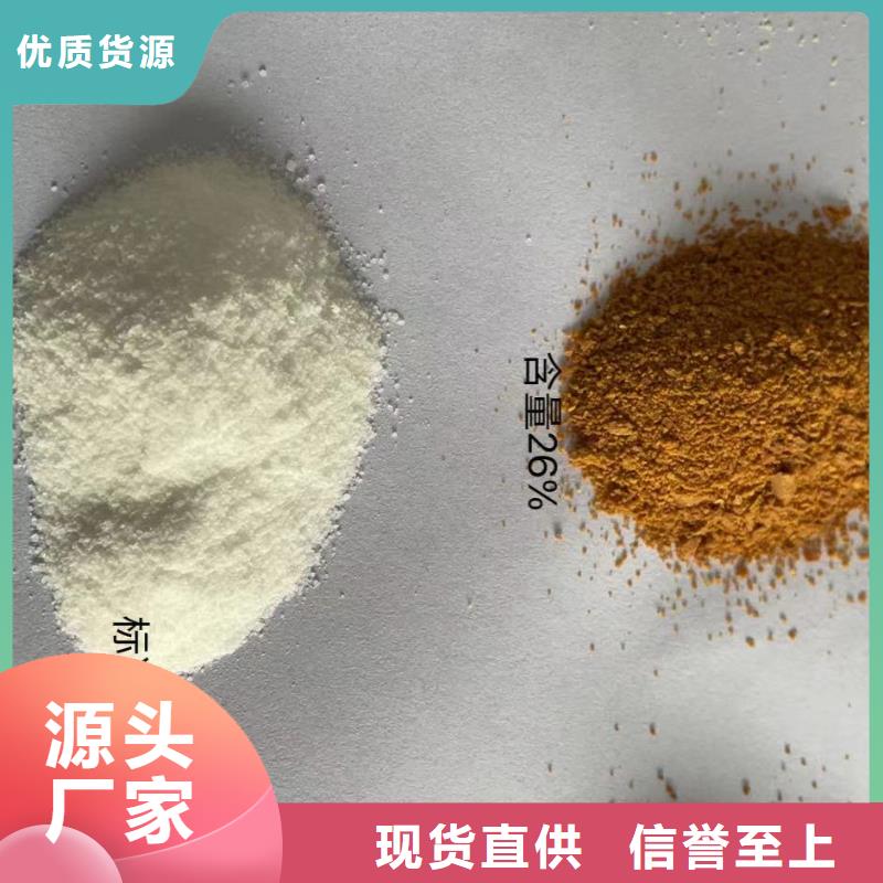 【聚合氯化鋁_有機(jī)化合物消泡劑N年大品牌】
