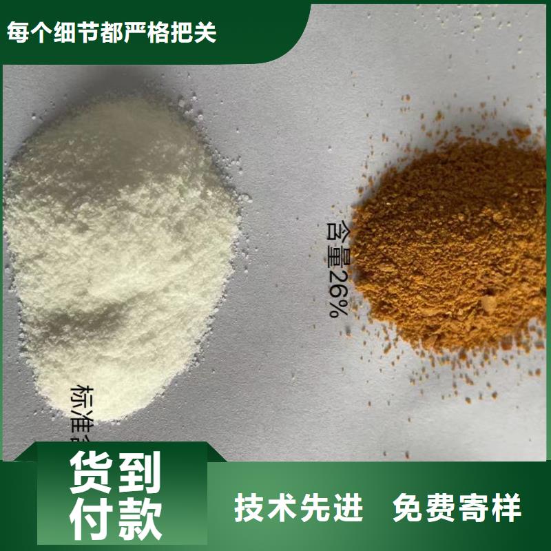 聚合氯化鋁敢與同行比質(zhì)量