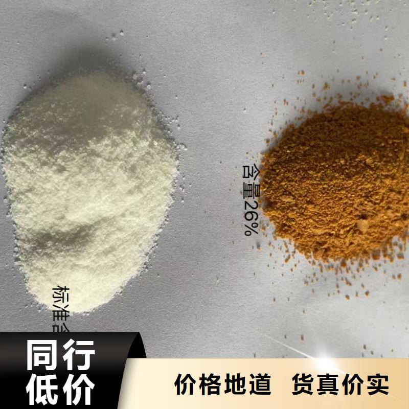 【聚合氯化鋁-新型碳源快捷物流】