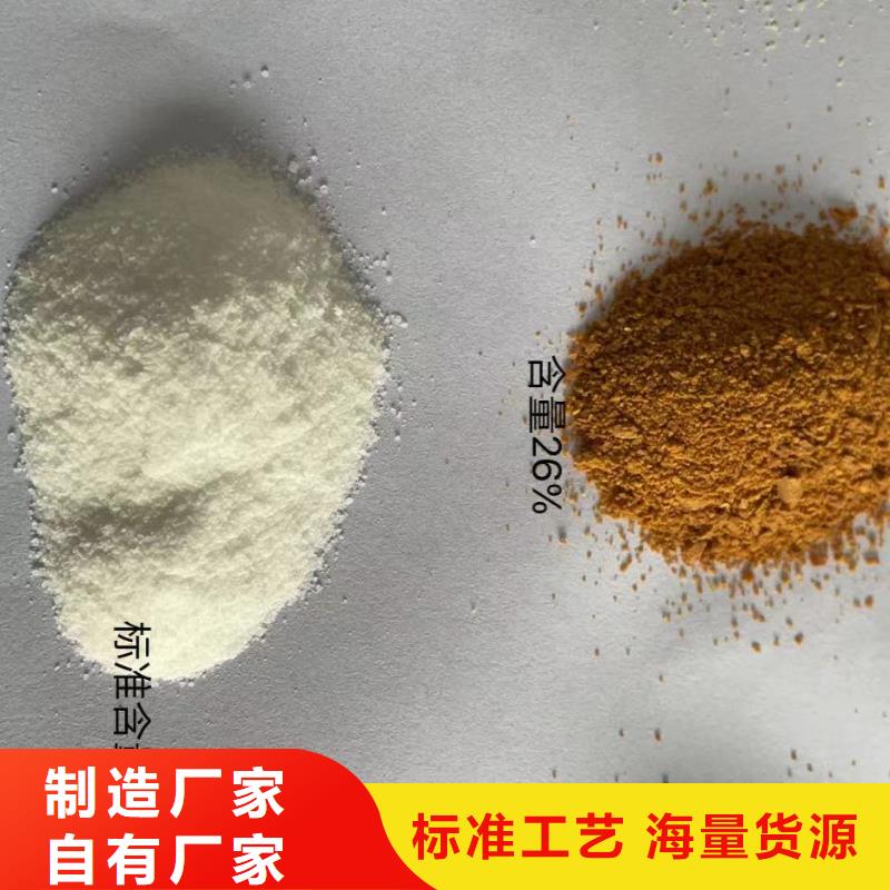 聚合氯化铝厂家十分靠谱