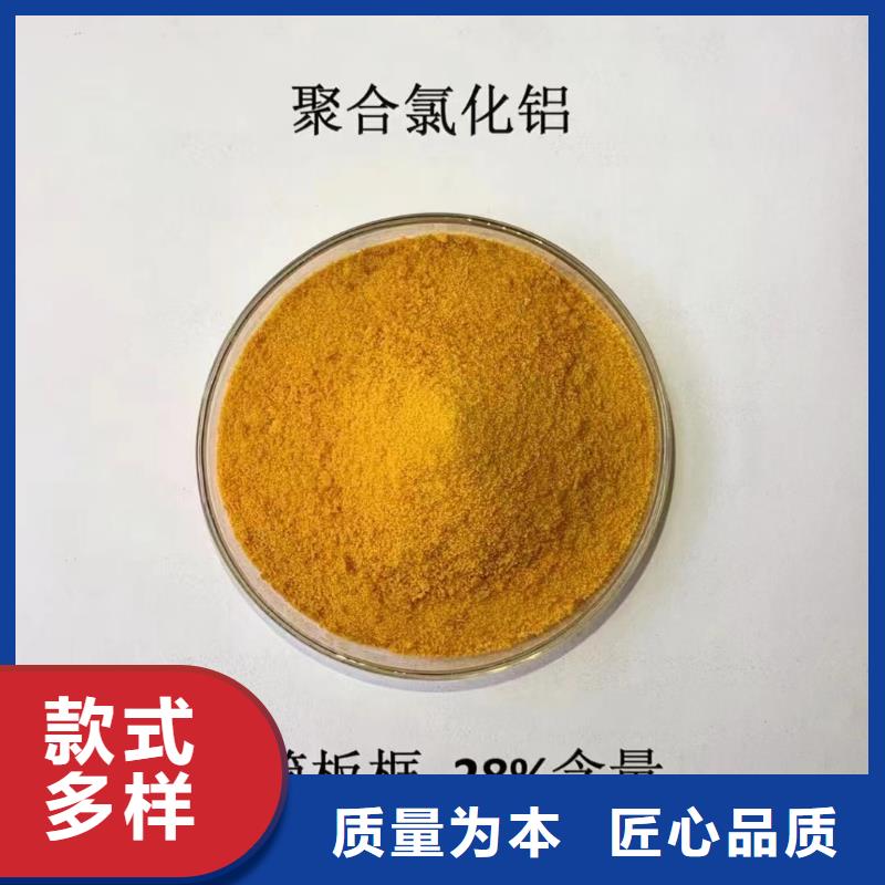  聚合氯化铝源头工厂