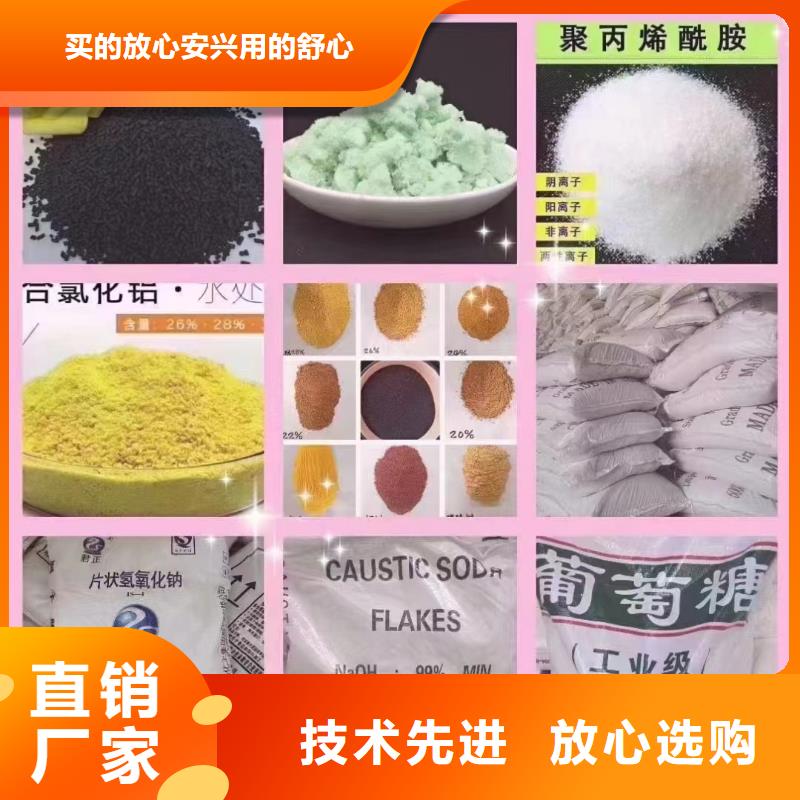  聚合氯化铝使用寿命长久