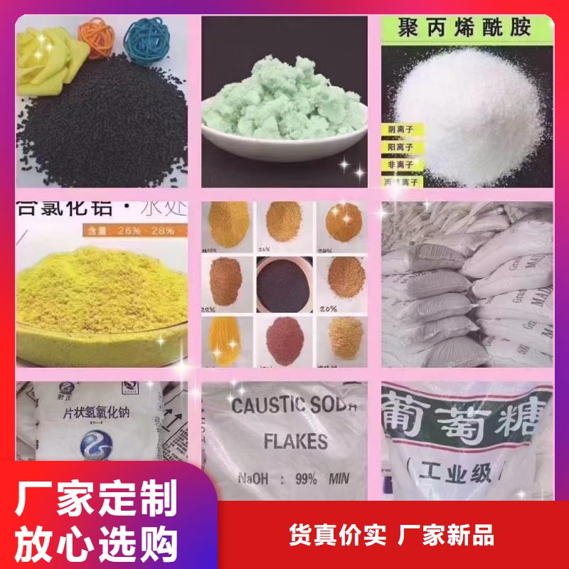 聚合氯化鋁廠家直銷省心省錢