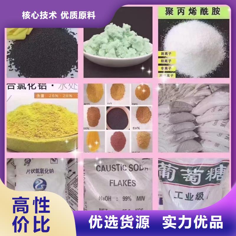 聚合氯化铝服务至上