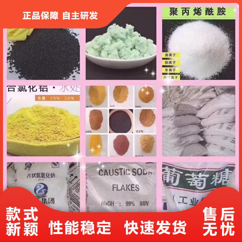  聚合氯化鋁專注品質(zhì)