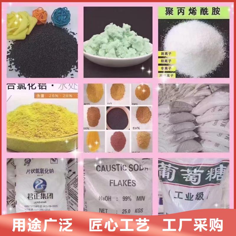 【聚合氯化铝五水硫酸亚铁现货】