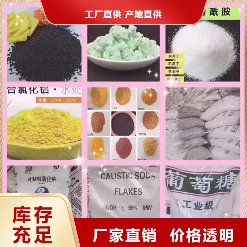 聚合氯化鋁市場(chǎng)報(bào)價(jià)